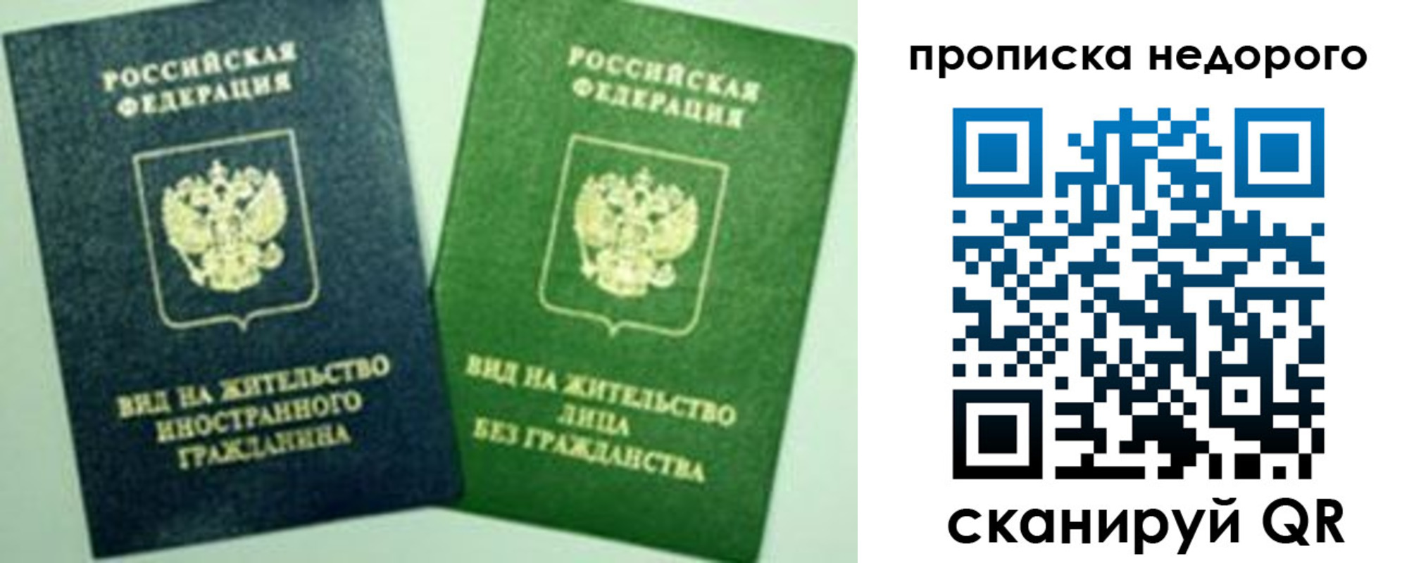 регистрация для школы в Котельниках