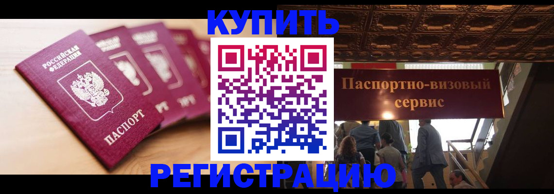 форма 3 в Котельниках